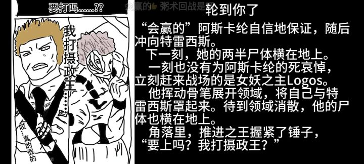宝藏游戏又又又送皮肤啦截图
