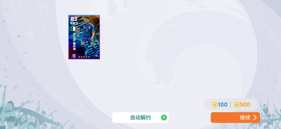 阿巴阿巴 2