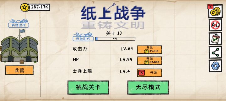 debug报告截图