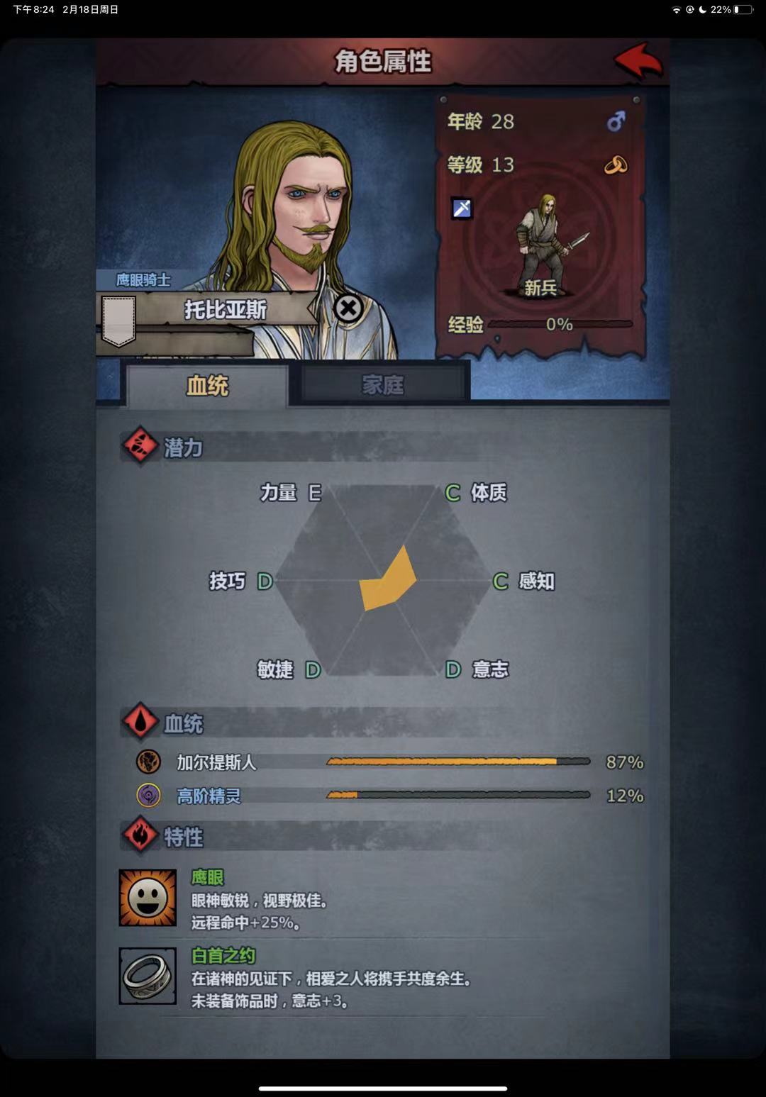 直接毕业少分斗20年 2