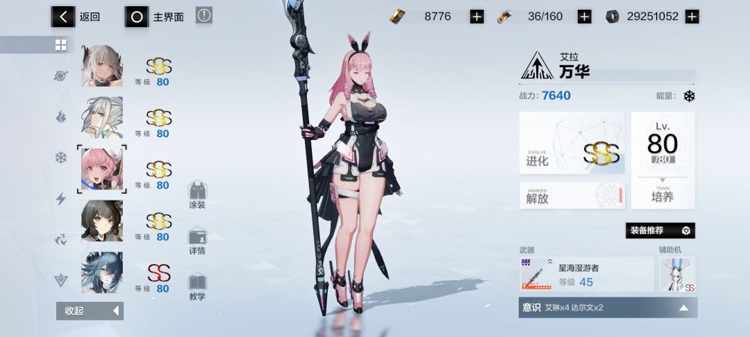 问问现在战双价 2