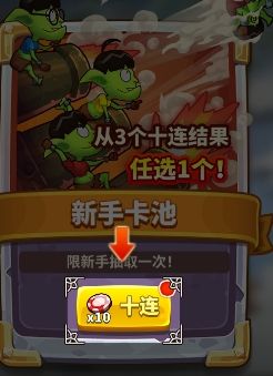 看这里!2025萌新推荐攻略躺好的攻略!!! 1