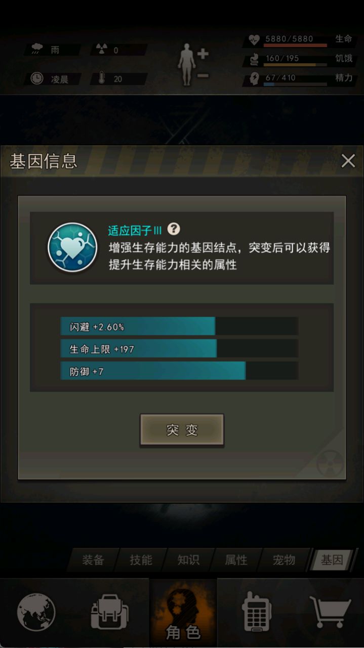 适应因子格式怎么洗才是对的 3