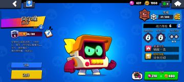 新英雄阿尔提：你可能不知道的作死技巧