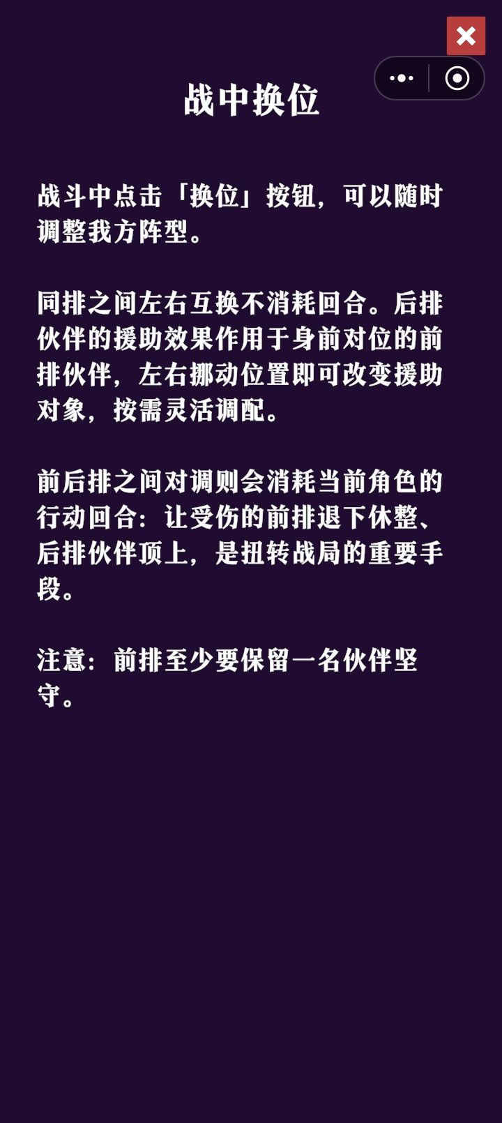卡在这里动不了啦截图