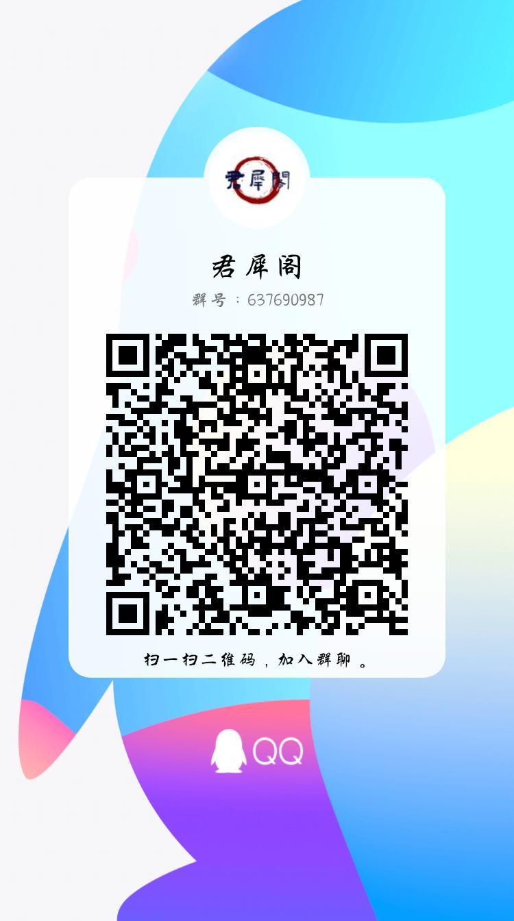 帮派招人啦 1