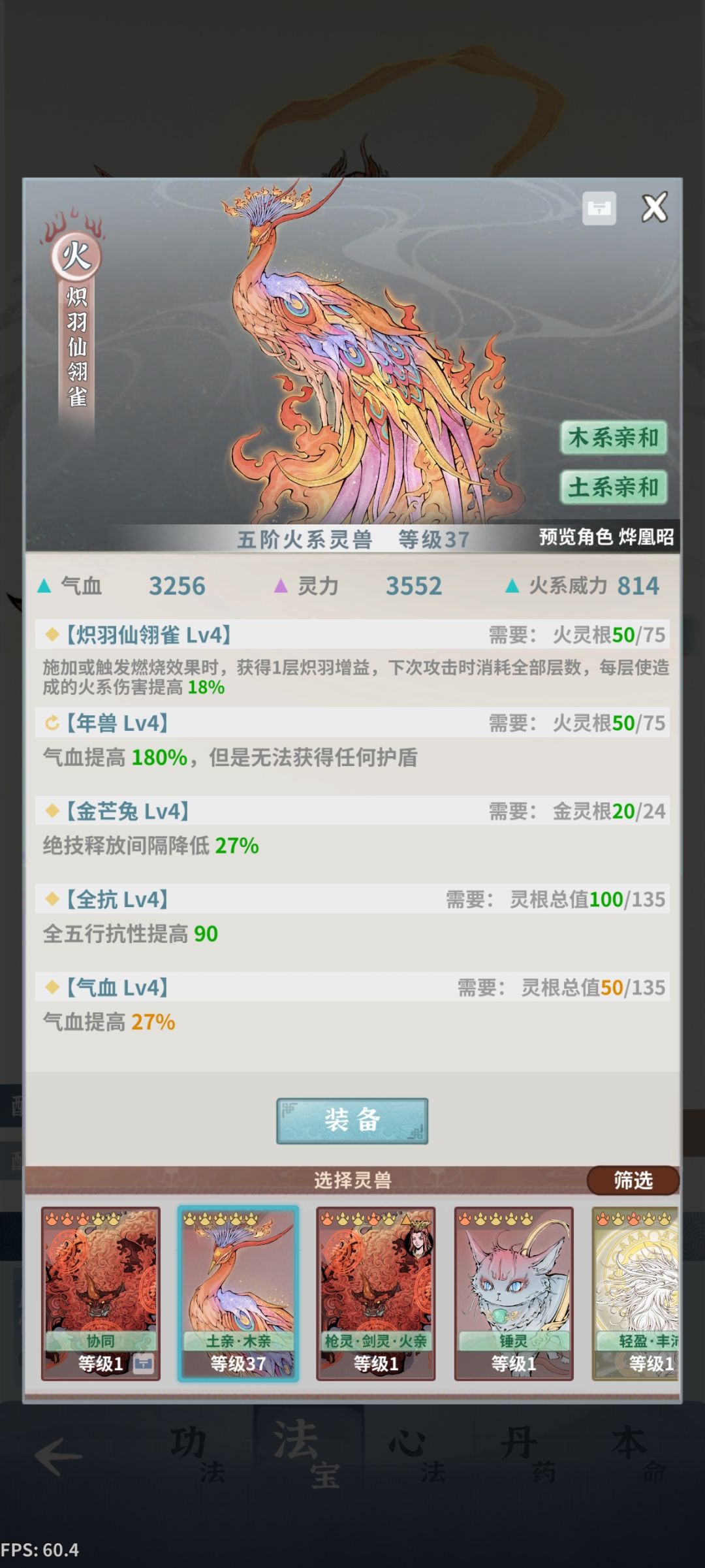 这个鸟能用不 3