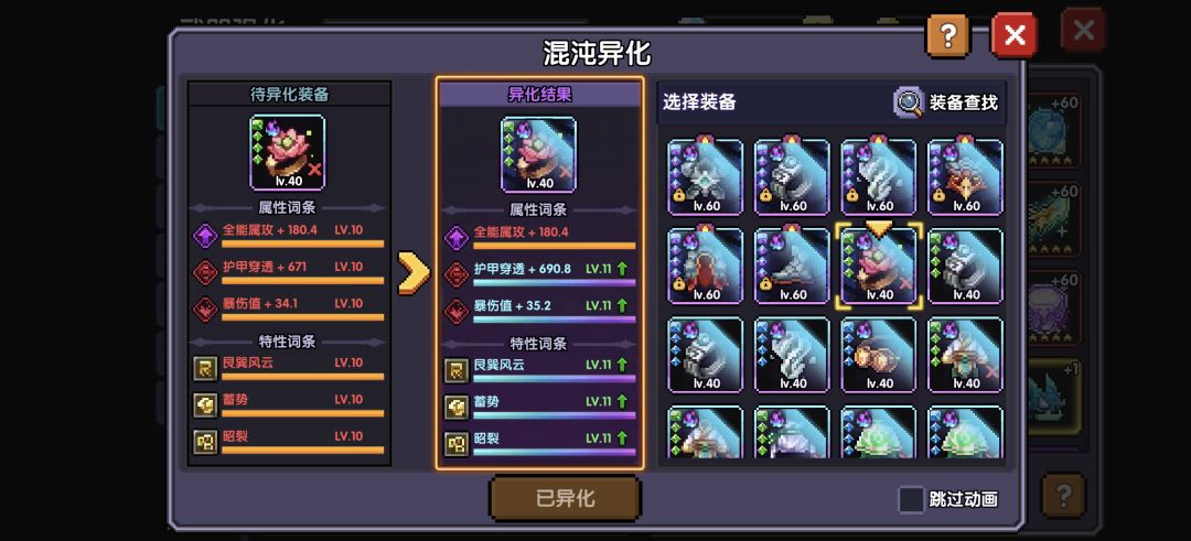 511法师戒指上2下3 1