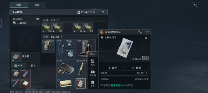 来个一起玩的截图