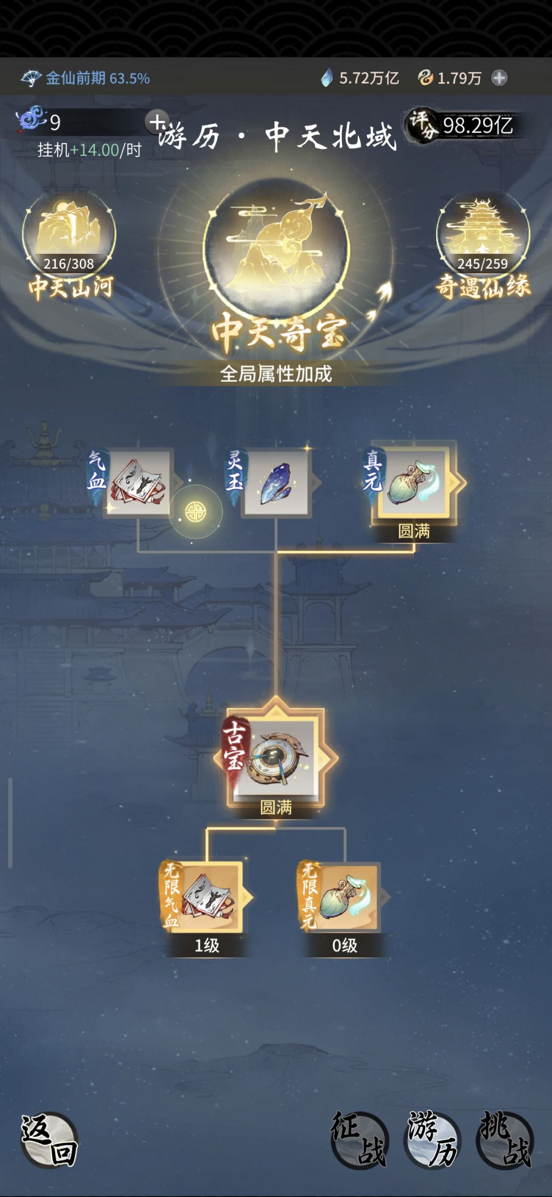 这个真的是无限的吗? 1