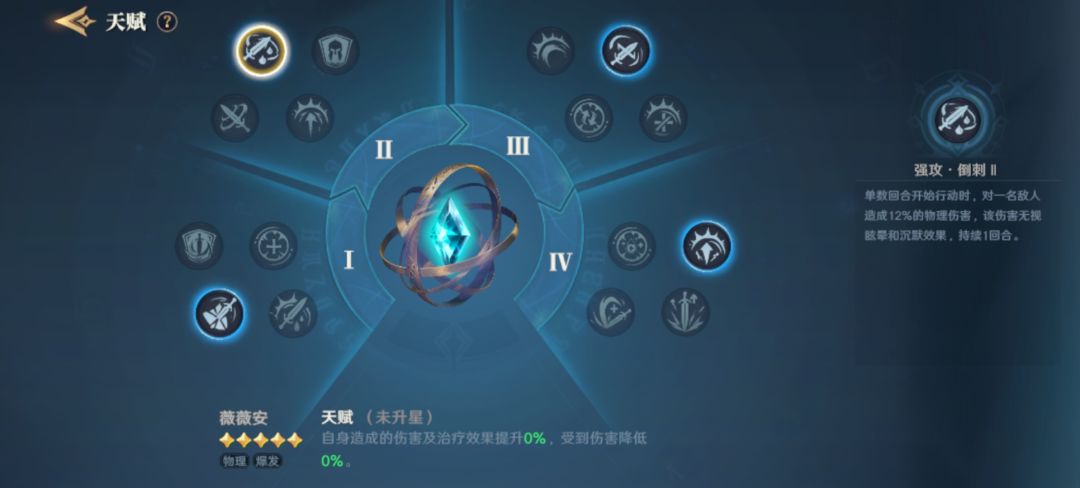 游戏bug或者是显示问题 3