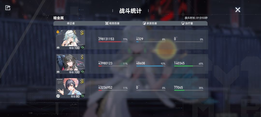 萌新三周年启航站(攻略) 3