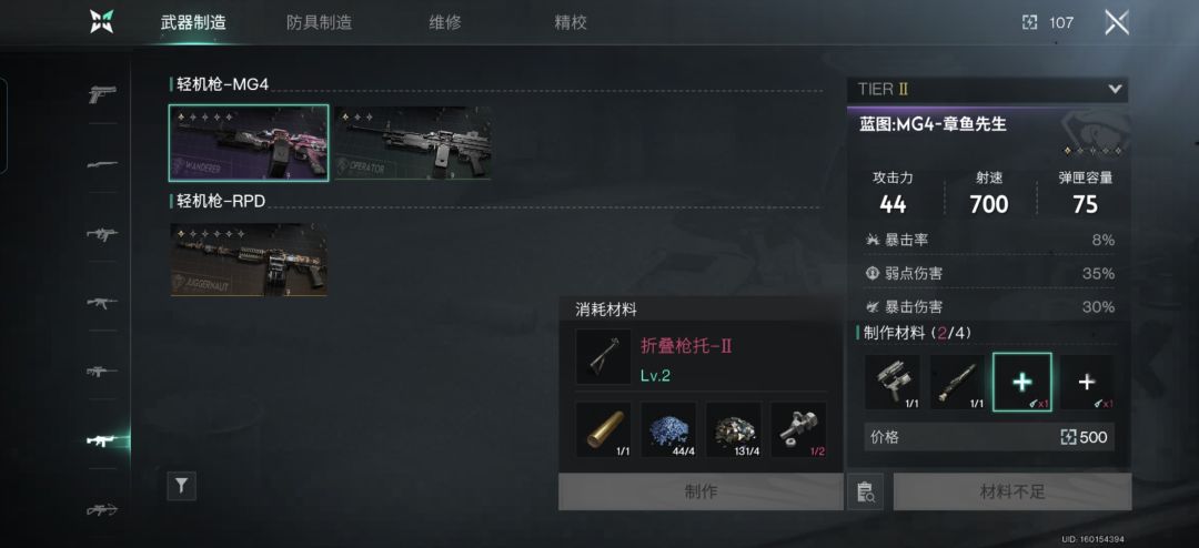 震惊!!!同居的我们居然遇到bug?! 2