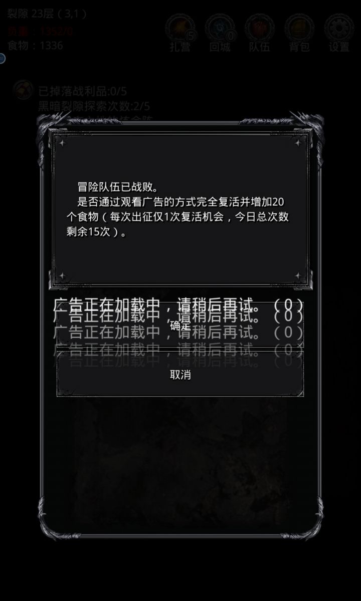 牛我佩服了截图
