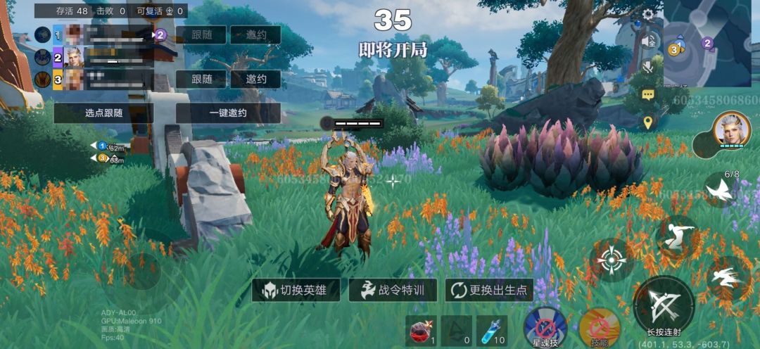 王者爆改吃鸡谁玩谁知道 2