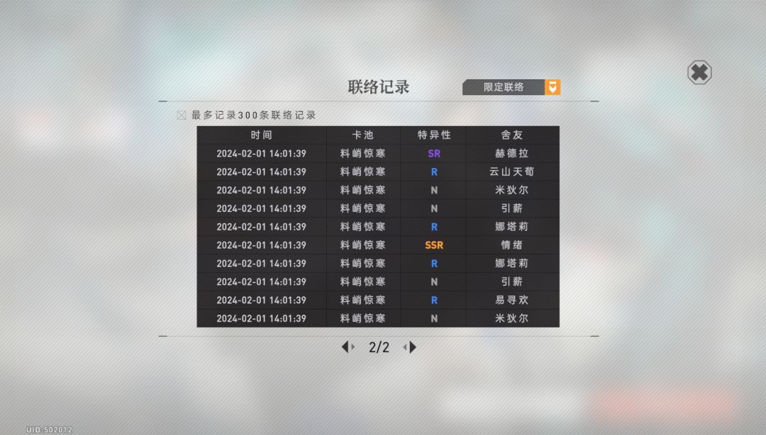 动态图片 3