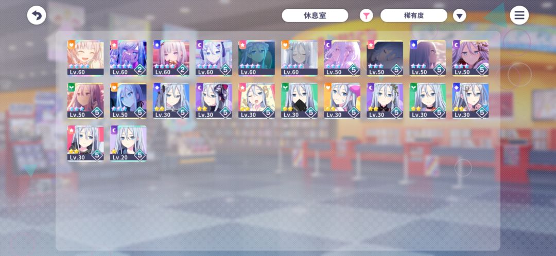问问这个配置打5电野车可以打奏榜多少名前 2