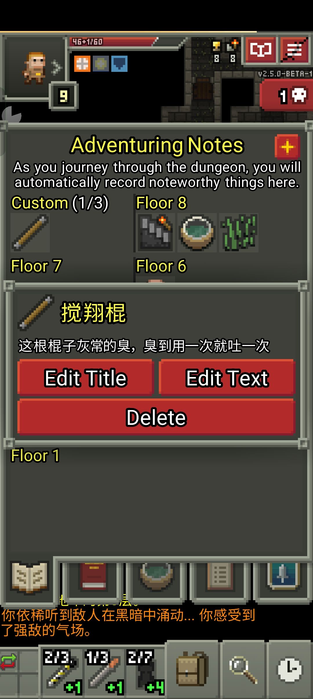 2.5-beta版更新了 1