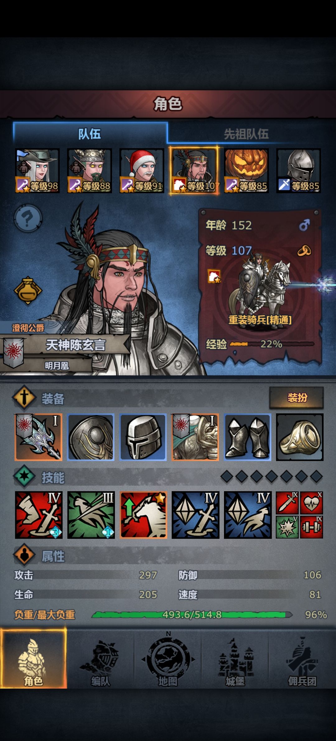 老登回坑求教，该怎么玩啊 5