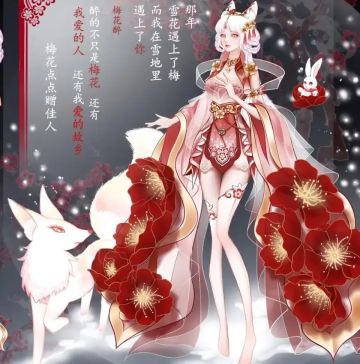 票数清零！司空震源梦皮肤因AI造假被除名
