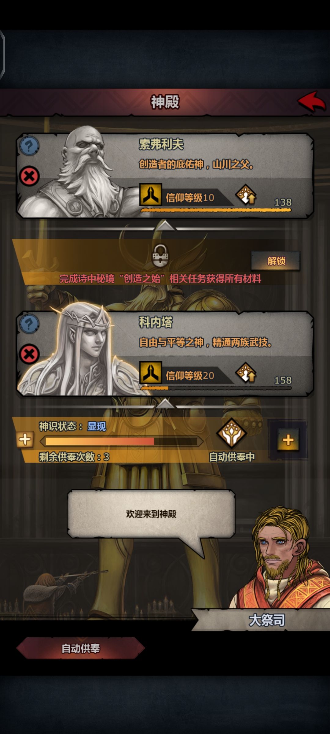 5尊萌新回归了 3