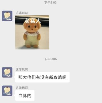 盘点十大最强血脉排行榜[襄阳新春版]上