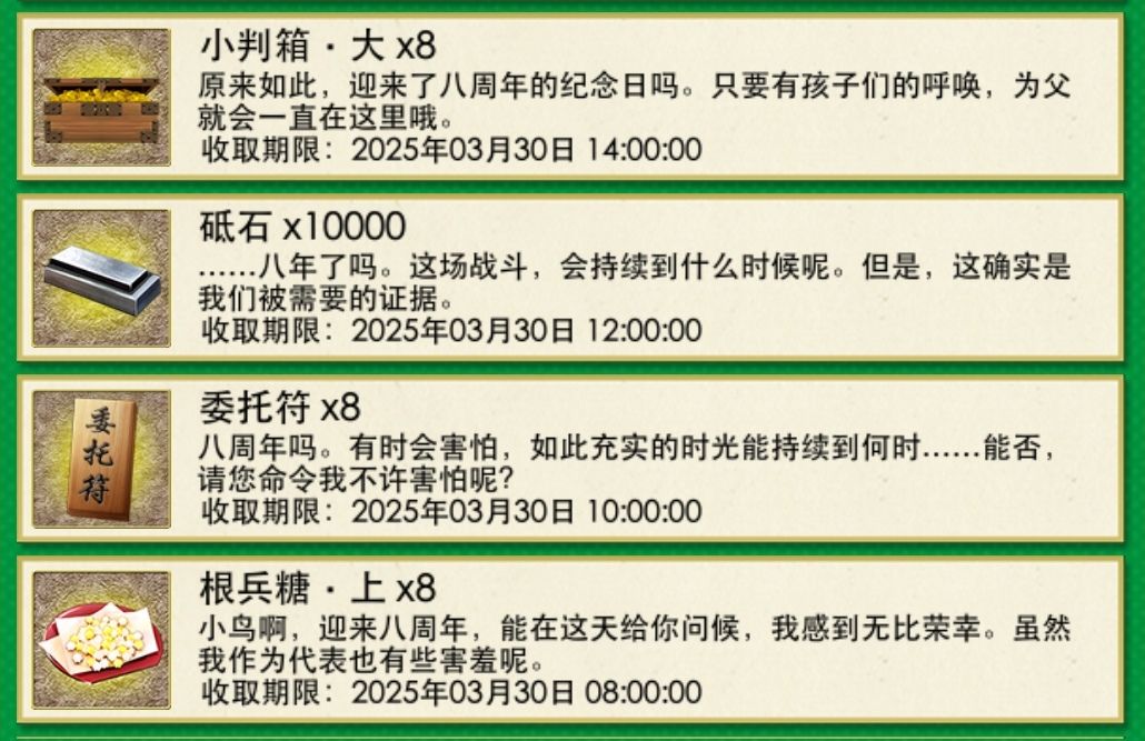 记录 2