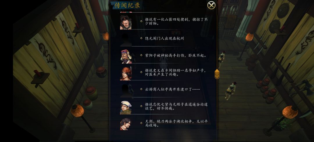 角色技能传闻死活不出怎么办 2