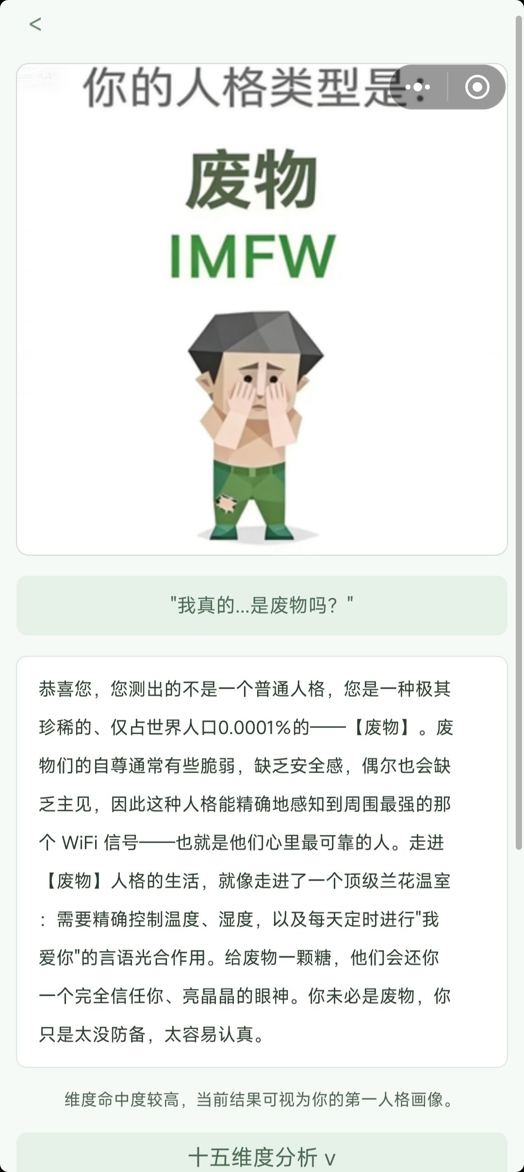 诶嘿 1