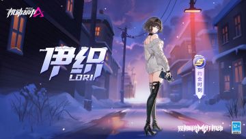 【皮肤展示】伊织 | 约会时刻