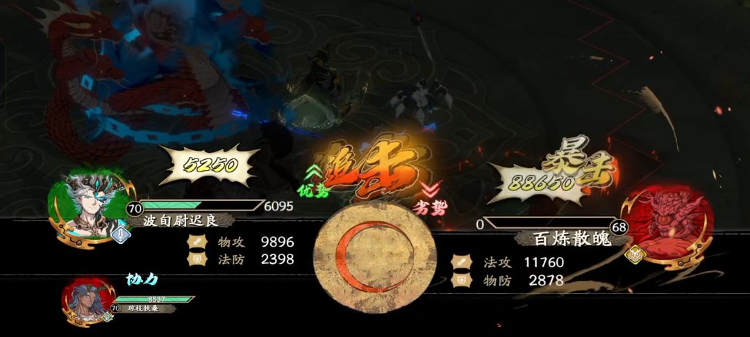 动态图片 6
