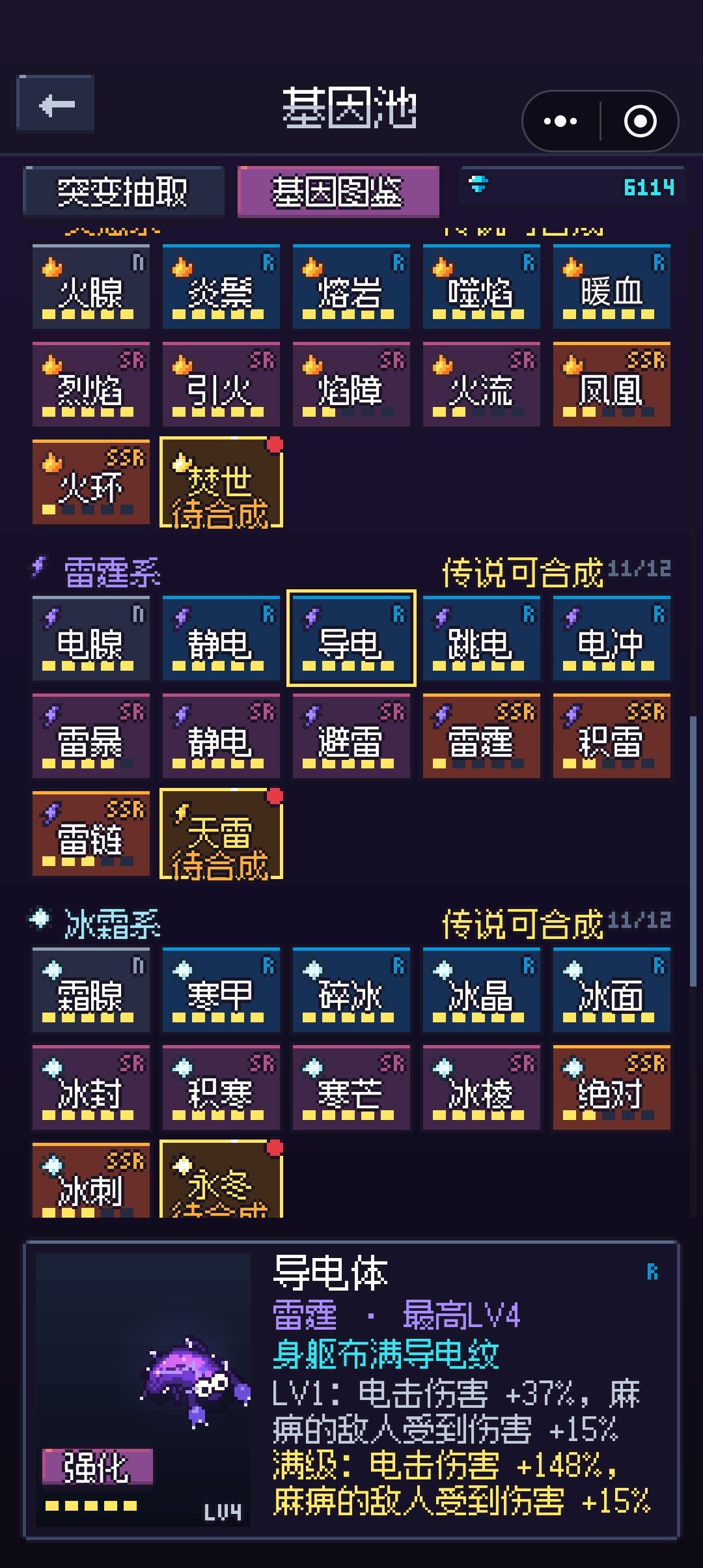 新手攻略一帖即可 6