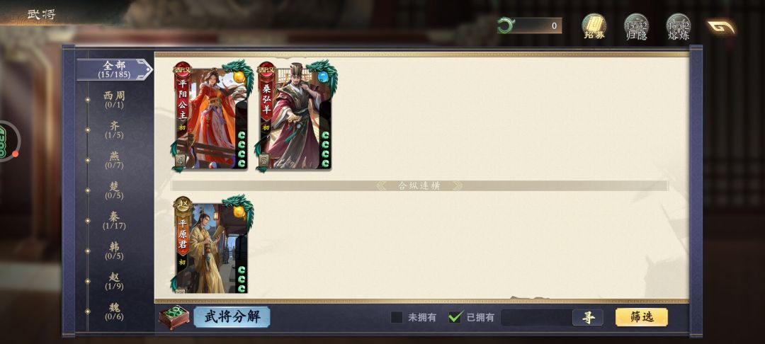 兄弟们第一天双黄,这两个怎么样 2