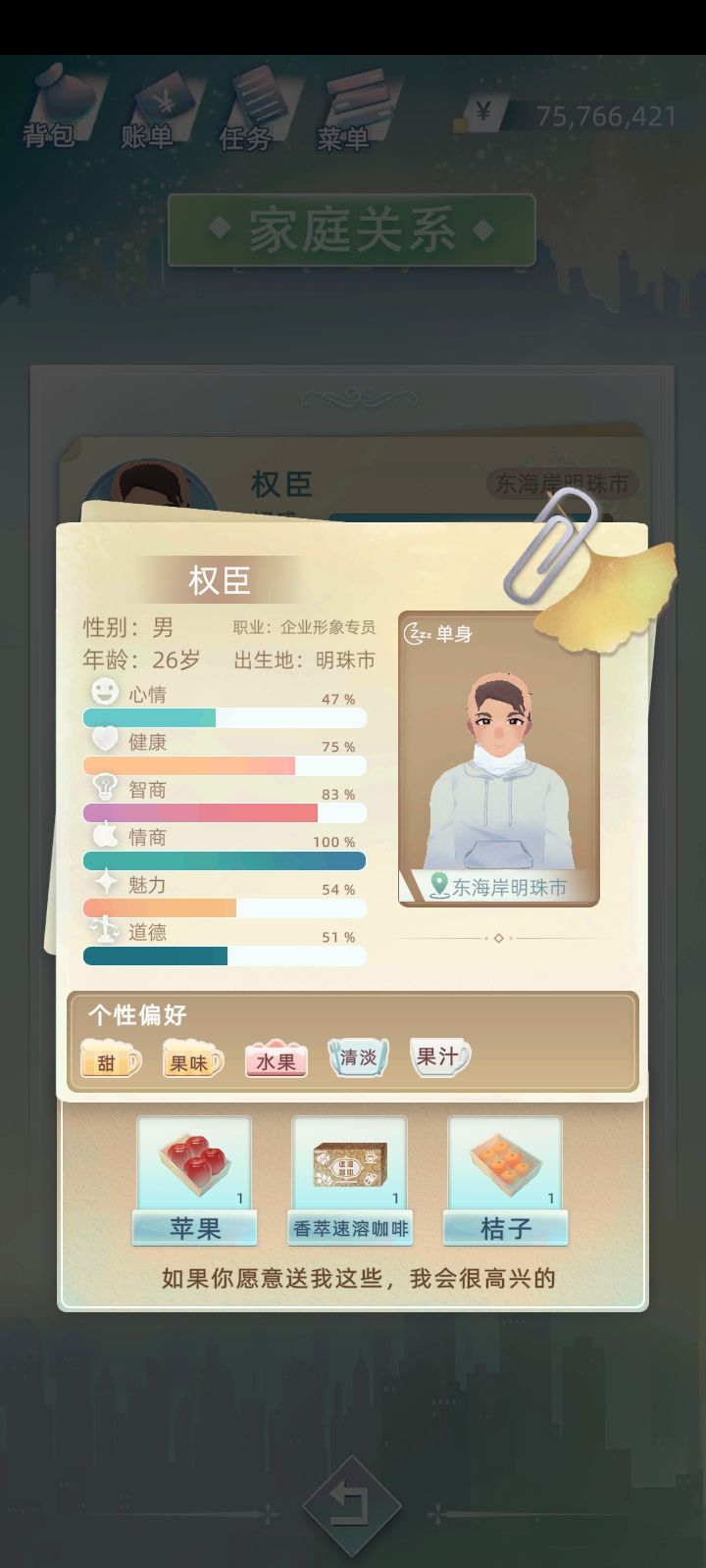 动态图片 3