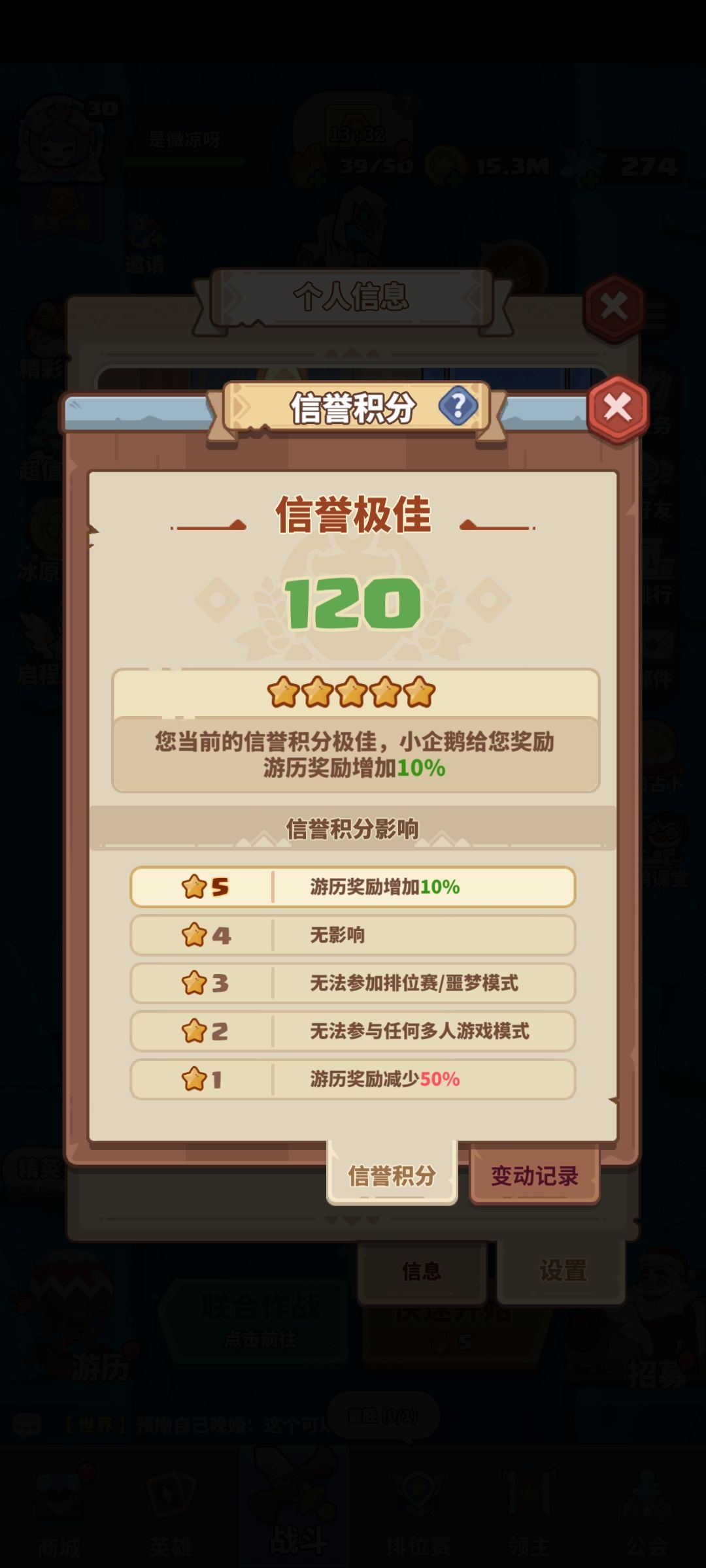 小天使快来 2