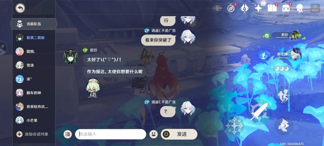 很感动 2