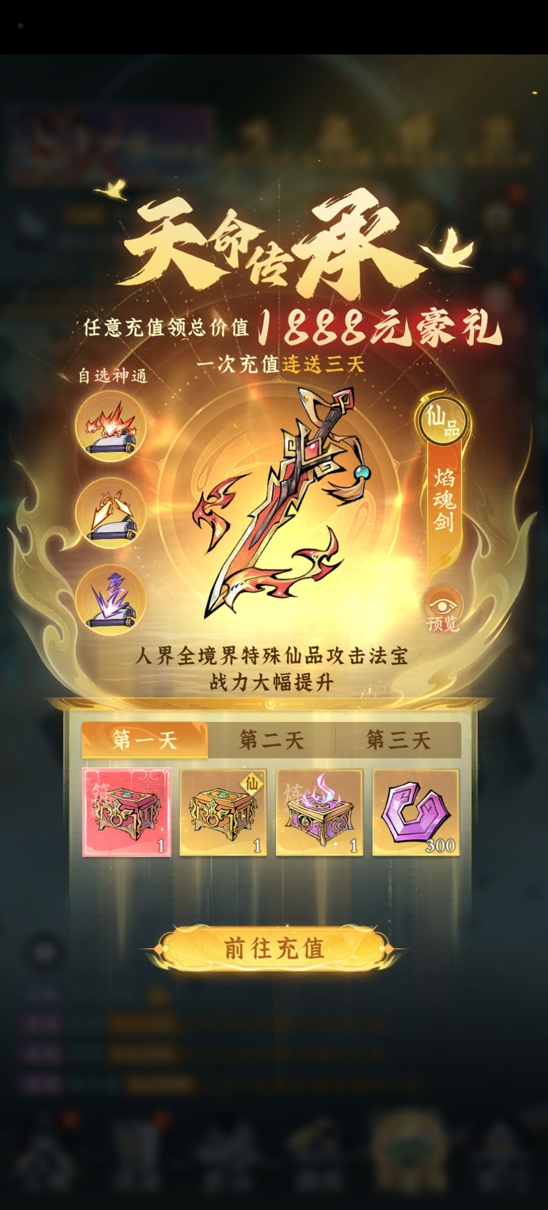 (囤)200天更新 4
