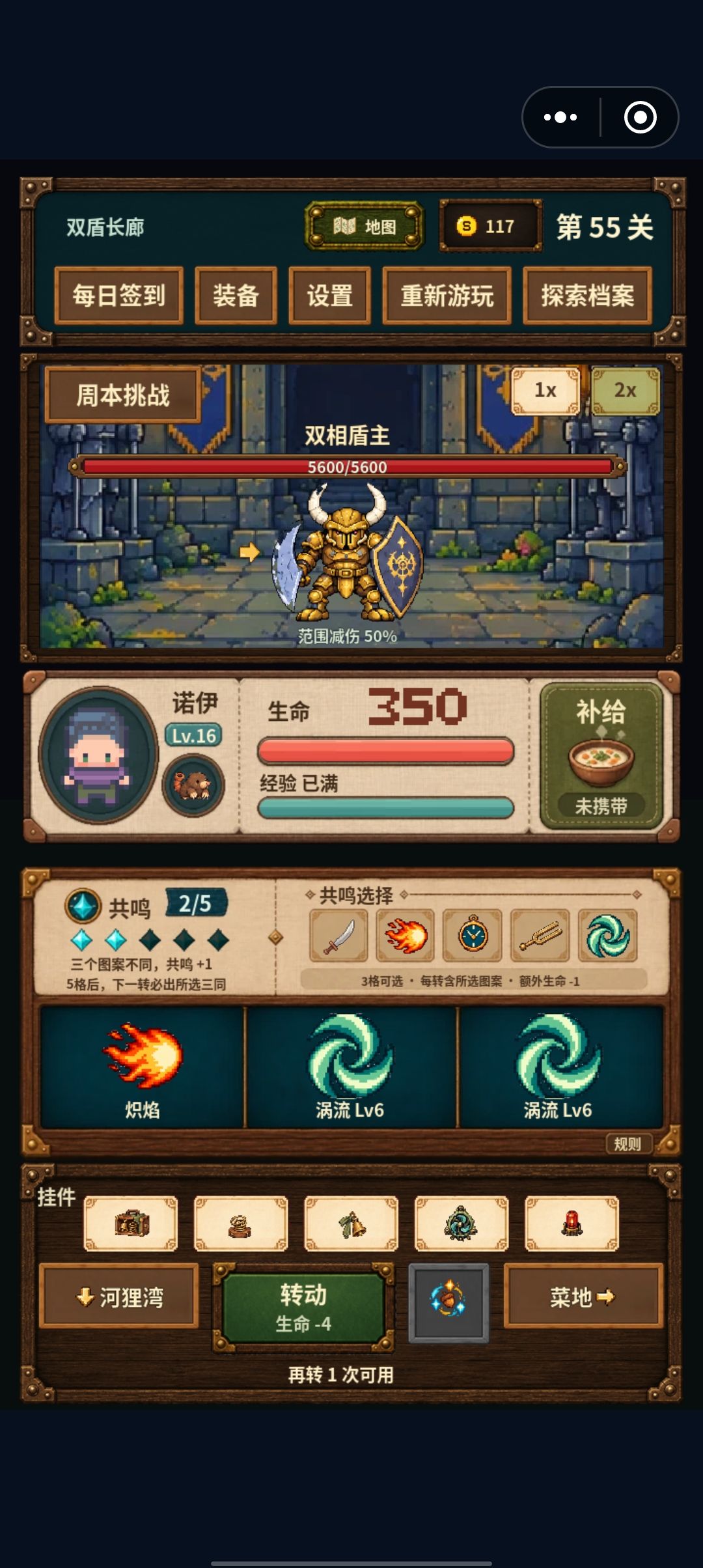 游玩体验和新手建议 2