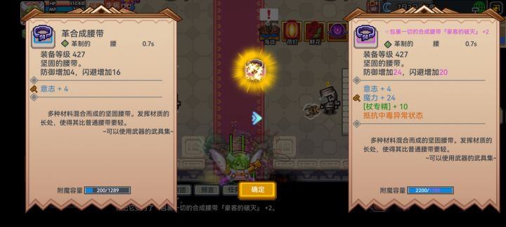 这个有用吗截图