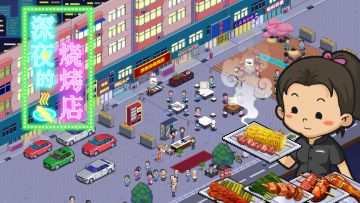 关于本日更新杜绝了刺身烧烤的一点点小补偿