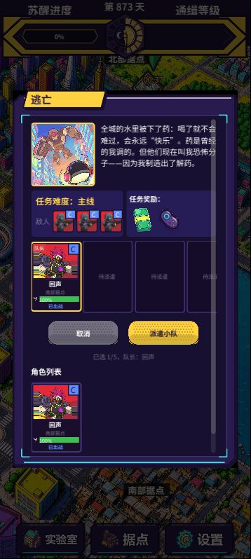 开发日志06 现有问题和后续版本优化 2