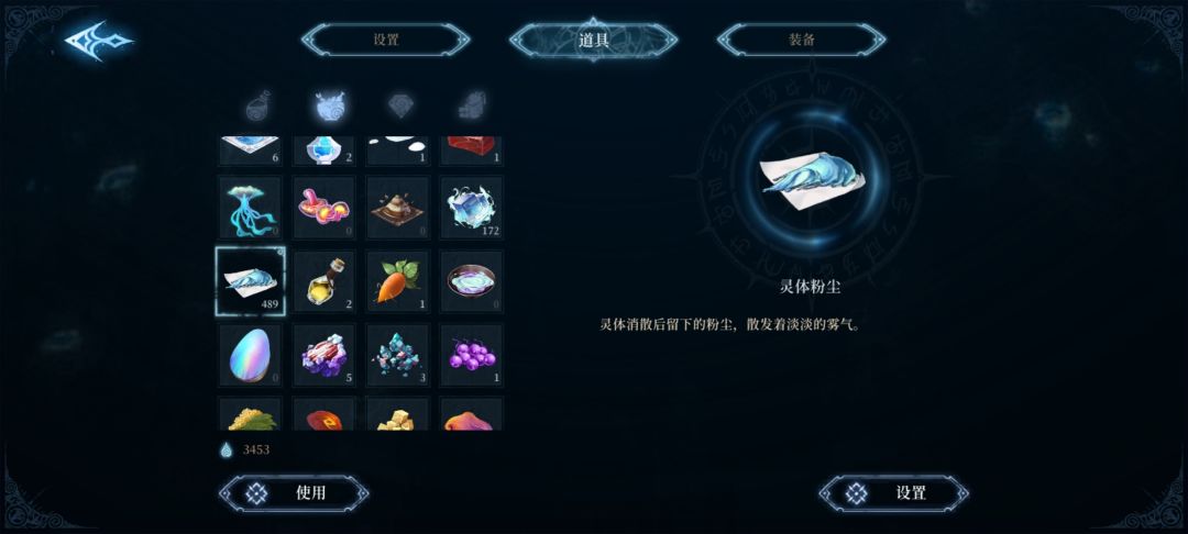 求求了,钥匙,钥匙在哪? 2