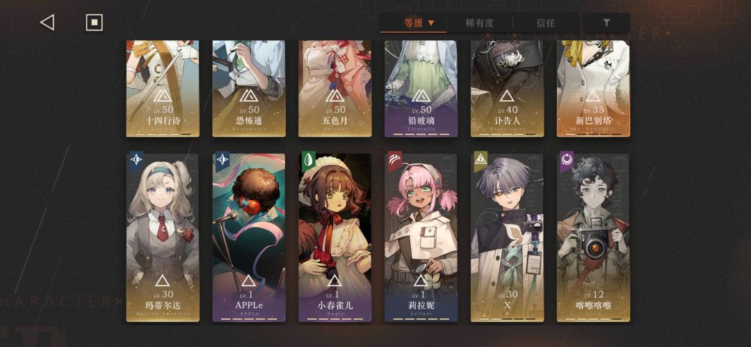 作为一个开服玩家觉得自己很失败 2