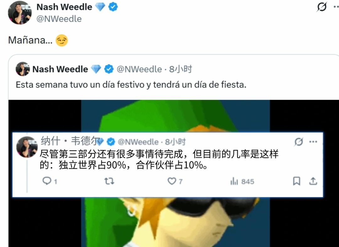 任天堂发布会明天公布?独立直面会概率90% 1