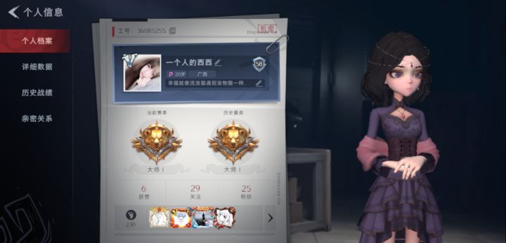 古城天气好不好,做我靠山好不好?⌯^𖥦^⌯截图