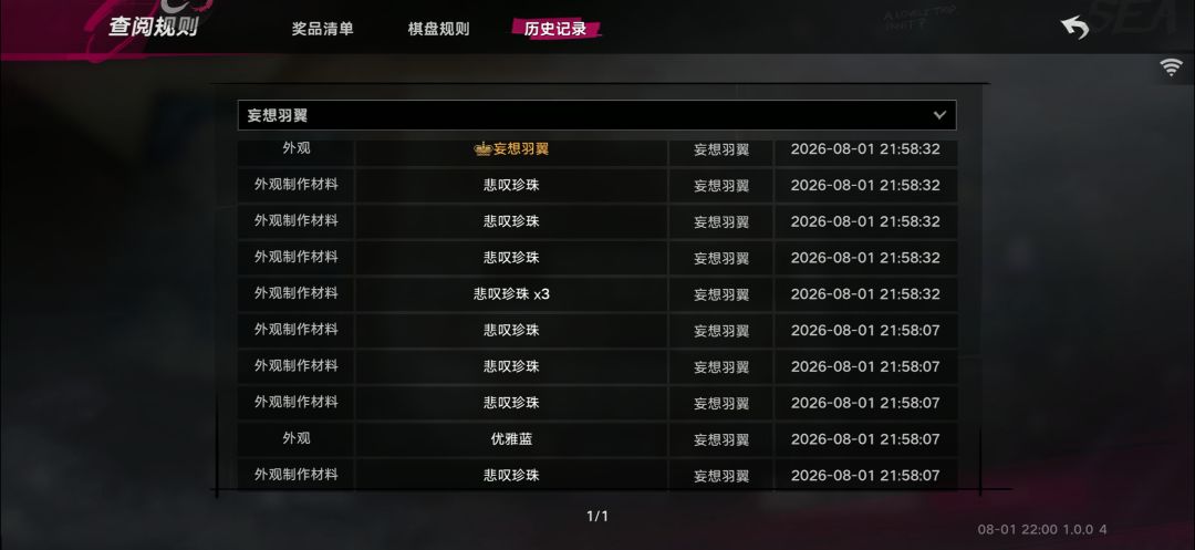 这…大家是不是都有了?十发就出了 2
