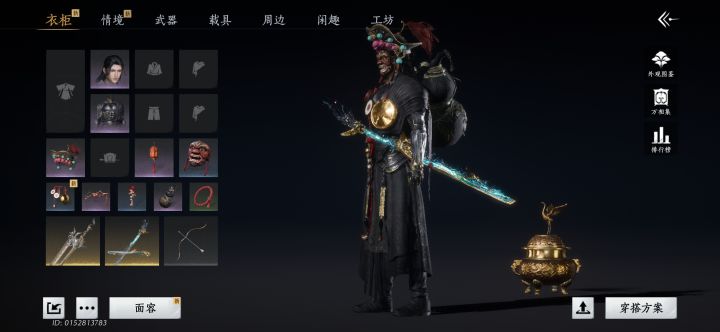 这刀我越看越喜欢,燕子创意针不戳截图