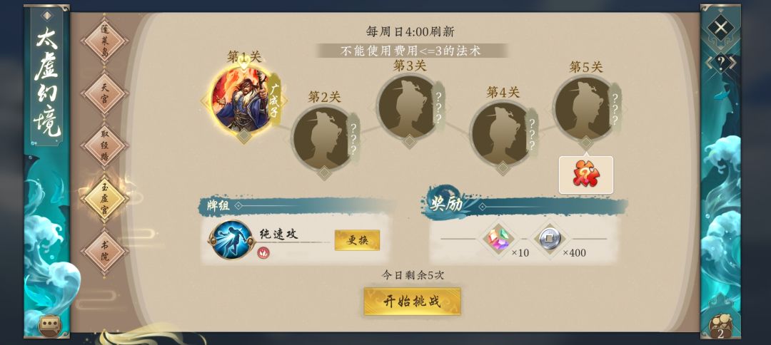 推荐卡组 1
