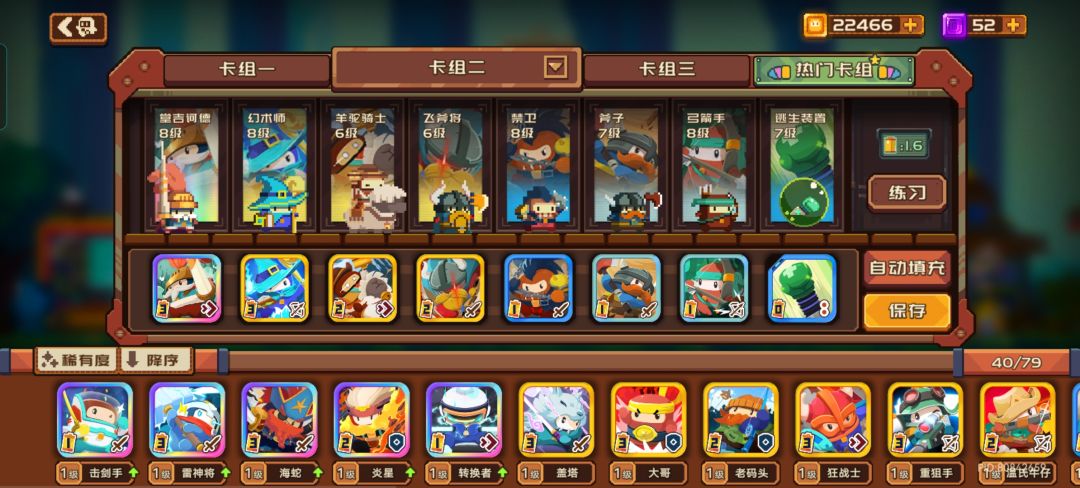 萌新入坑 1