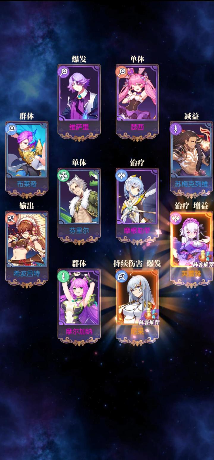 发现好游戏!欧气分享截图